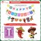 Mexican Happy Birthday Banner, Mexico Fiesta Birthday Party, Mexican Decorations, Taco Decorations | Cinco de Mayo | Mexican Party Supplies